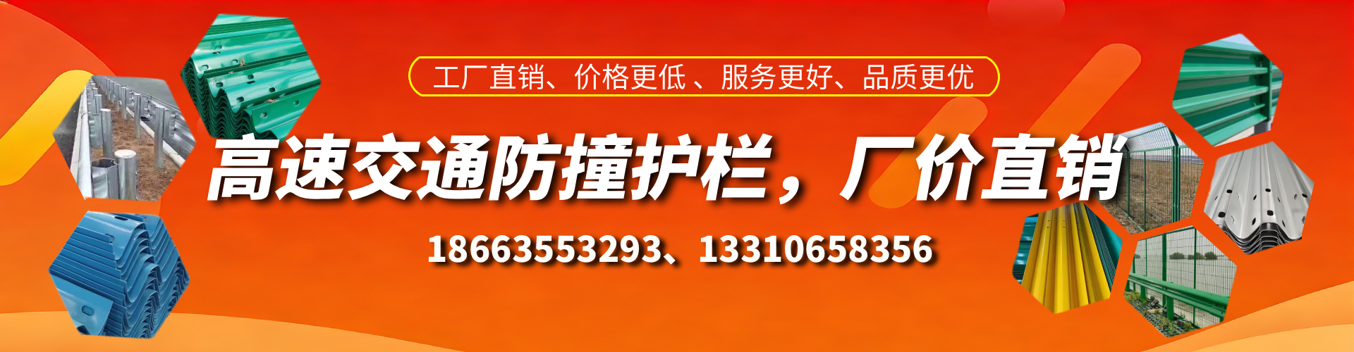 镇江防撞护栏生产厂家
